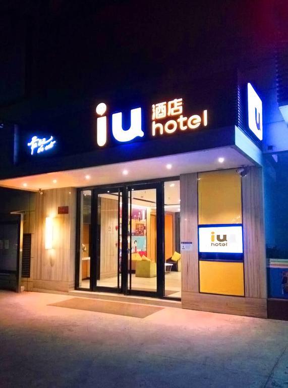 Iu Hotel Chongzhou Qinhe Square Exterior foto